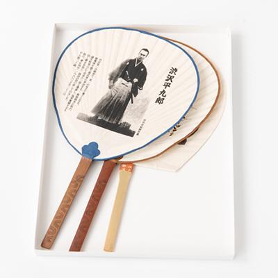 ふるさと納税 越生町 平九郎・道灌うちわセット |  | 01