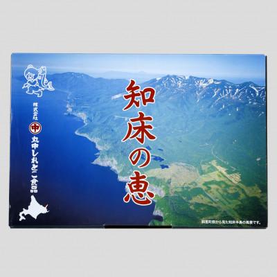 ふるさと納税 斜里町 北海道産　秋鮭寒風干し　約1.2kg〜約1.5kg |  | 01