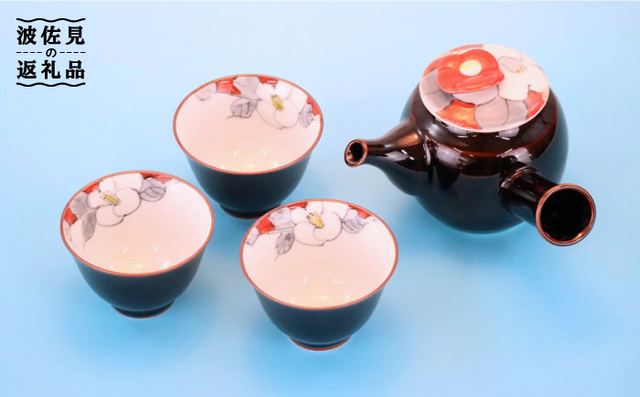 【波佐見焼】花絵蒔（はなえまき）急須 茶器セット ティーポット 湯飲み 【仙右エ門陶房】 [ZD16]