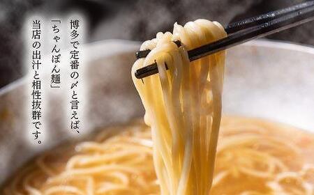 【老舗人気店】博多本格もつ鍋セット オリジナル醤油味 2～3人前