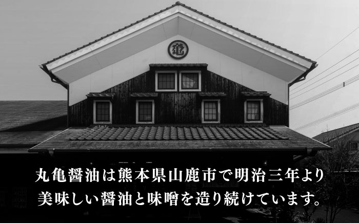 米味噌 （1kg×2ｐ）【丸亀醤油 株式会社】 [ZAK014]