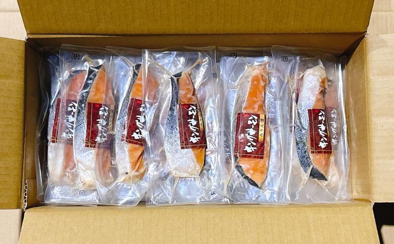 キングサーモンみりん漬け1切(約80g)×25P F-09007