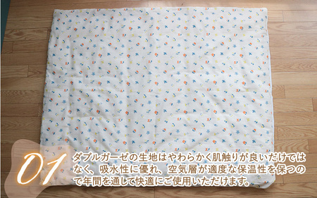 ベビー用掛布団カバー ベビーサイズ 102×128cm 花もようアイボリー