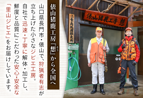 (1182)ジビエ　ヘルシー　万能　鹿肉ミンチ　300g×6パック　小分けパック