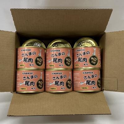 ふるさと納税 根室市 【北海道根室産】さんま尾肉味付180g×12缶 A-78038 |  | 01