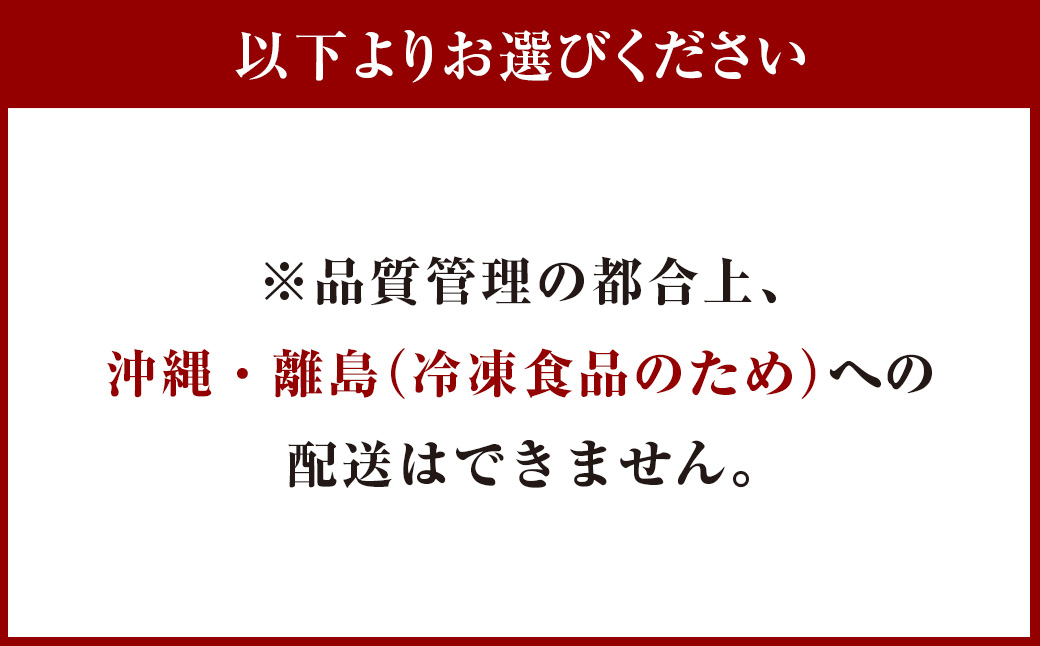 千年いちご スーパープレミアム あまおうジェラート(90g×3個)・あまおうミルクジェラート(90g×3個) 詰め合わせセット  フルーツ 牛乳 スイーツ デザート ジェラート シャーベット あまおう
