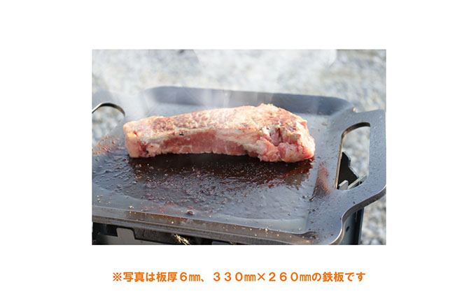 BBQ鉄板 極厚6mm Sワイドサイズ（42×26cm）バッグ付き 日本鉄具製作 [ バーベキュー 鉄板 アウトドア キャンプ ] 雑貨 日用品 キャンプ用品 