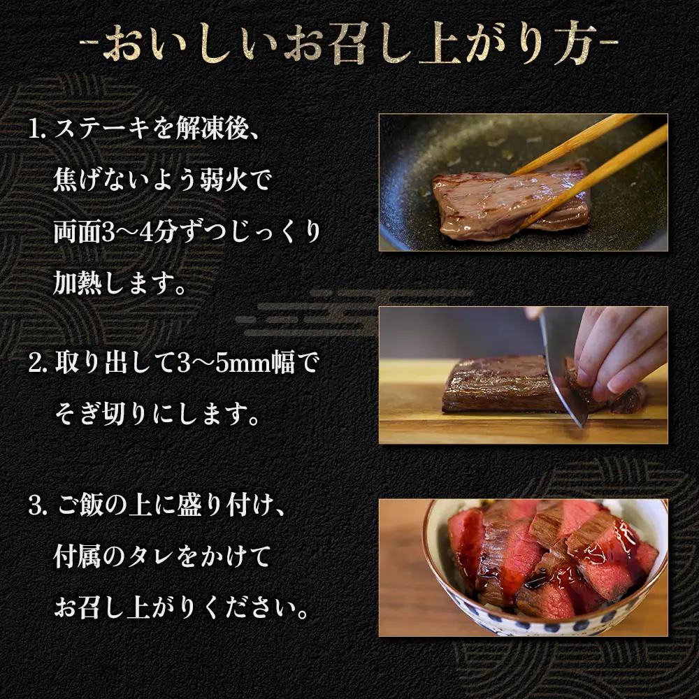 博多和牛の牛まぶし 4Q1