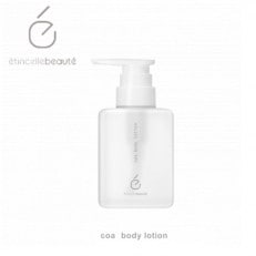 エタンセルボーテ coa body lotion コア ボディ ローション