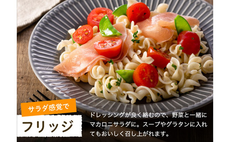 グルテンフリー ライスパスタ 食べ比べ8袋 米粉パスタ
