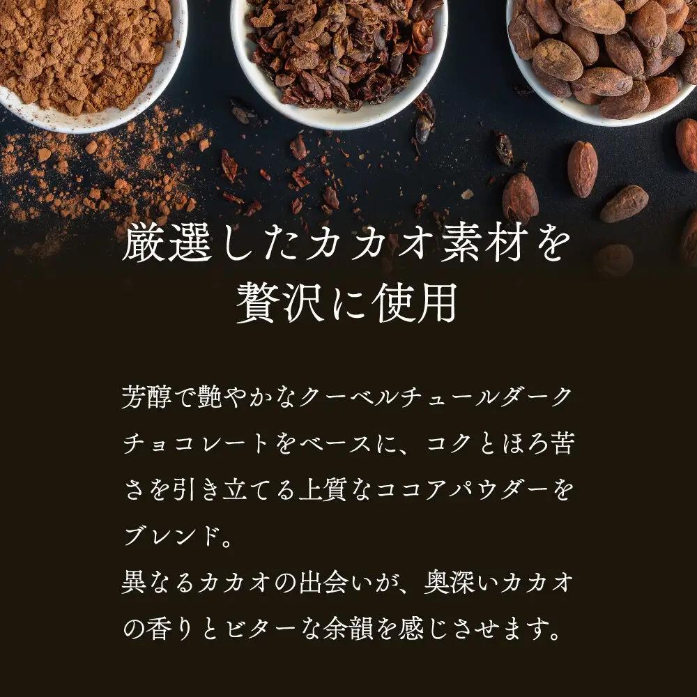ジェラート ジェラテリア TiG（ティグ）イタリアンジェラート グランカカオチョコレート 2000ml (2L) 大容量 無着色 無香料 秋田 美郷町