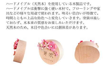 雛人形 木製 お誕生日入り名前札 【松寿オリジナル名前札（丸型大）ピンクタイプ】