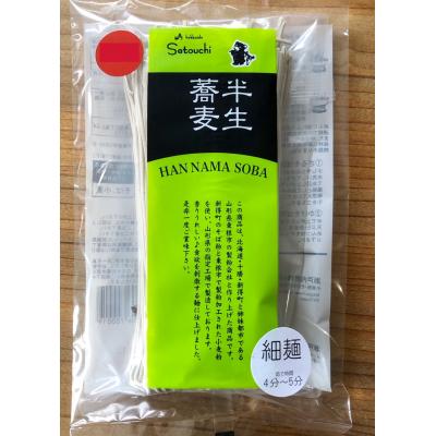 ふるさと納税 新得町 北海道十勝そば食べ比べ3袋セットめんつゆ付き K-0801 |  | 03