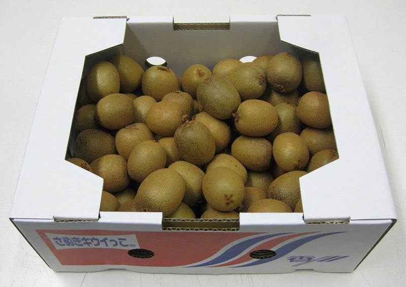 さぬきキウイっこ　約2kg×2箱