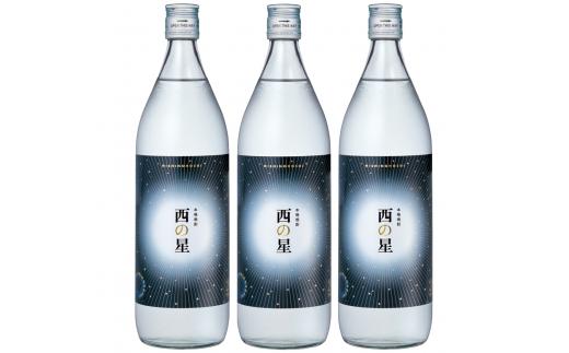 
西の星 20度 ビン(計2.7L・900ml×3本)酒 お酒 むぎ焼酎 麦焼酎 常温 西の星 三和酒類【106101800】【酒のひろた】
