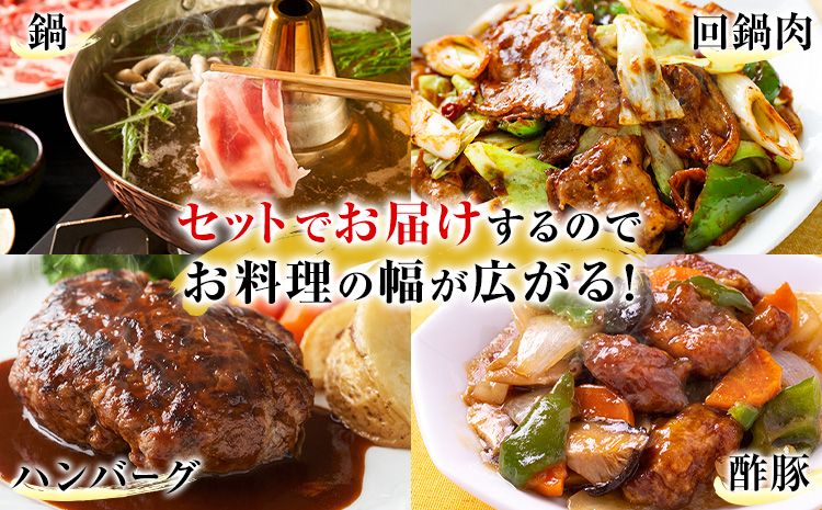 豚肉 肉 福袋 セット 美明豚 肩ロース バラ 挽肉 切り落とし 角切り 計1.9kg ワークミート《90日以内に出荷予定(土日祝除く)》茨城県 河内町 豚肉セット SPF豚 びめいとん 詰め合わせ 