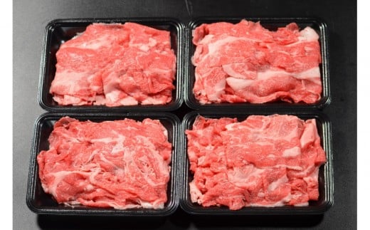 
            1031.鳥取和牛 切り落とし800g（200g×4）【焼き肉 焼肉 BBQ バーベキュー スライス 切り落とし 肉 和牛 鳥取和牛 牛肉 おすすめ 人気】
          