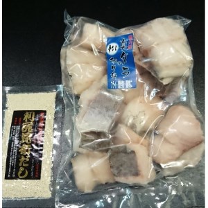 稚内産　真鱈切身(骨なし) 1kgと利尻昆布だし 50g【配送不可地域：離島】【1354566】