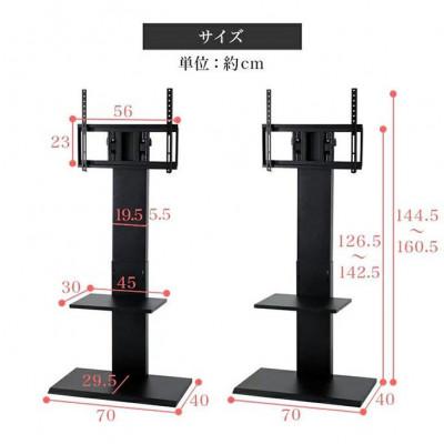 ふるさと納税 海南市 壁掛け風 アングル テレビ台 ハイ ブラック AKU101097301 |  | 01