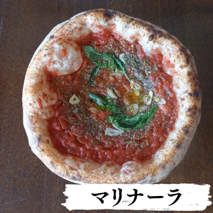 ナポリセット (ナポリ定番ピッツァ 3枚) ピザ チーズ 食べ比べ | ピザ  冷凍ピザ 長野県 佐久市