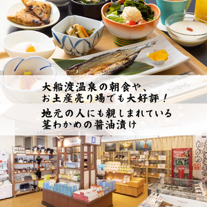 三陸産 茎わかめの醤油漬け 400g ×3 袋 冷凍