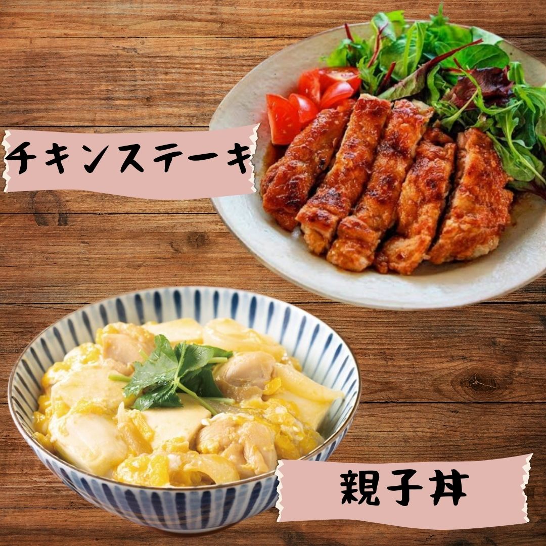 小分けで便利!いろいろな料理に大活躍　佐賀県ブランド鶏ありたどりもも肉合計1.2kg300g×4P L052