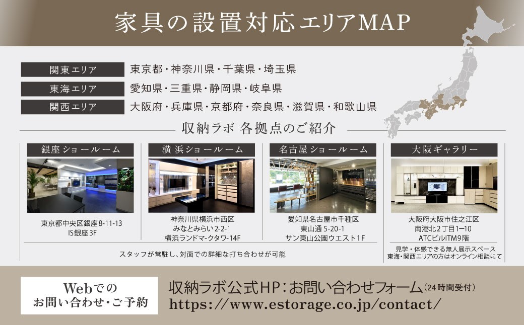 オーダー家具チケット 800,000円（割引券）