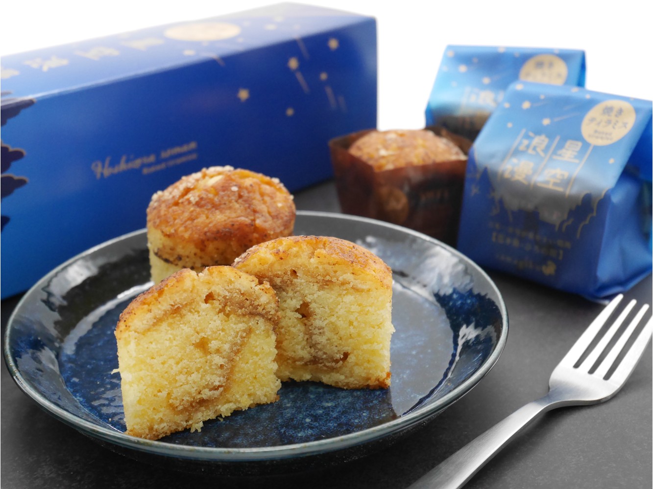 【星空をイメージした】＼ほろ苦しっとり焼きティラミス／「星空浪漫 10個入り」（焼き菓子 スイーツ ティラミス 個包装 10個 ギフト お土産 箱入）