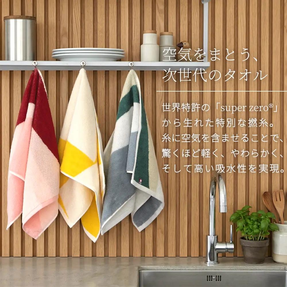 （今治タオルブランド） Citya フェイスタオル 4枚 （Elegant）