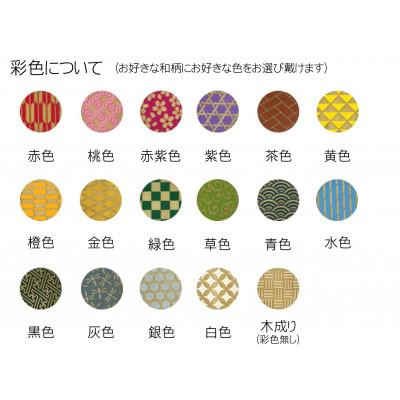 ふるさと納税 福知山市 木製和柄イヤリング(スタッド)丸 |  | 03