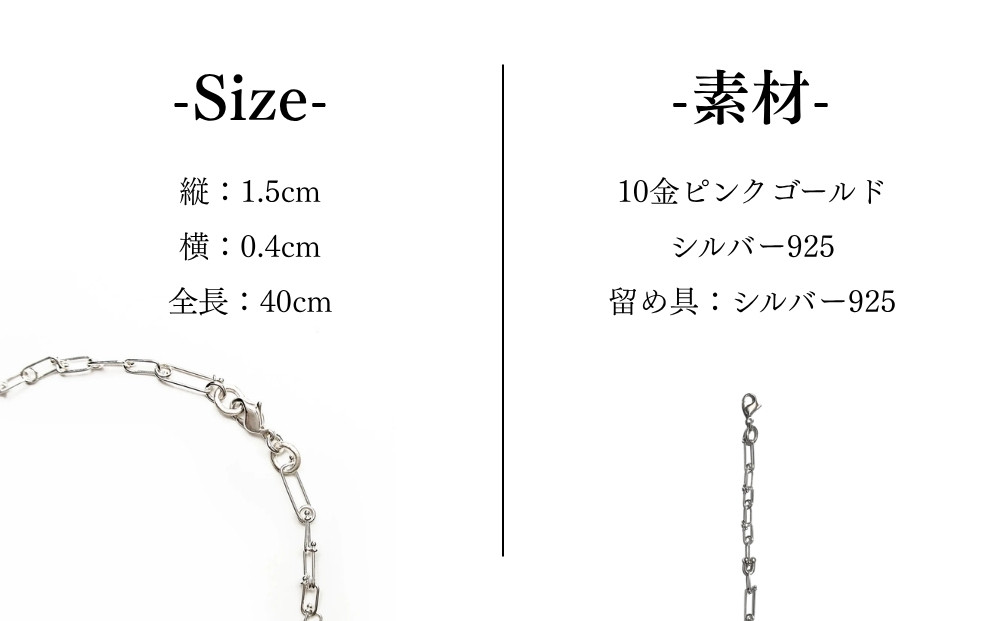 【KAORU】ブレイド ネックレス / シルバー・K10 ピンクゴールド｜京都 アクセサリー ブランド 人気ジュエリー［ 手編み  ハード エレガンス 肌馴染みの良いカラー おすすめ ギフト プレゼン