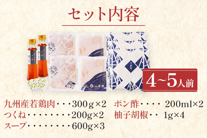 博多若杉 牛もつ鍋(醤油味) 4〜5人前 + 博多水炊き 4〜5人前 贅沢セット 鍋 牛もつ 小腸 ちゃんぽん コラーゲン スープ 国産 鳥もも肉 つくね 老舗 高級 食品 食べ物 グルメ 博多 九州