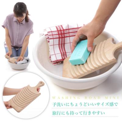 ふるさと納税 米子市 キノ洗濯板ミニ |  | 01