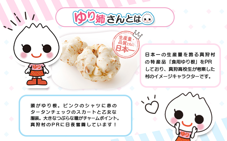 ゆり姉さんポロシャツ　男女兼用　黒色　Sサイズ【0120401】