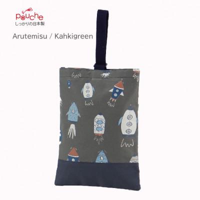 ふるさと納税 島原市 シューズケース アルテミスロケット カーキグリーン 1個