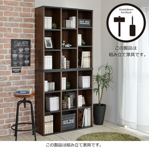 幅90cm カントリー風絵本棚CR-9090オープン (ブラウン) 本棚 家具 [E-18804_02]