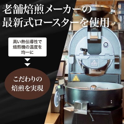 ドリップバッグコーヒー 山道珈琲限定ブレンド 10g×15袋入 タンザニア&コロンビア お手軽珈琲【1682476】