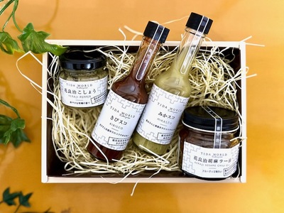 【喜界島特産】島のかおりギフト【花良治(けらじ)胡椒・花良治(けらじ)胡麻ラー油・みかスコ・きびスコ】