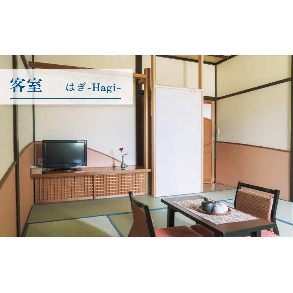 富山県氷見市◇温泉宿「ひみ栄和温泉元湯叶」◇宿泊・食事補助券 1万円分｜宿泊券 クーポン チケット 海鮮