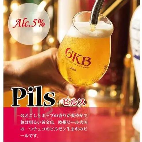 御殿場高原ビール500ml瓶3種詰め合わせセット お酒 地ビール アルコール 
