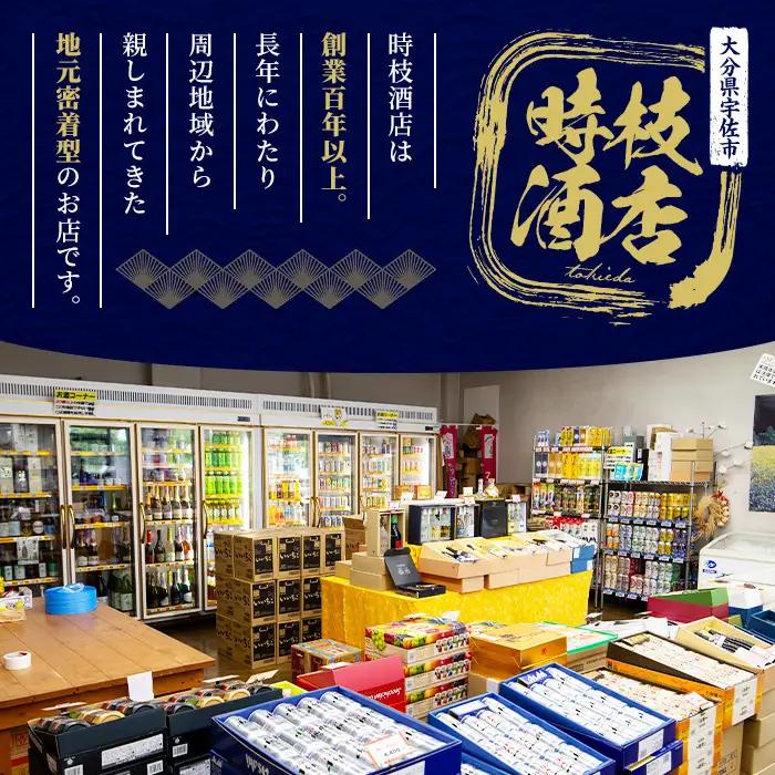 JAフーズかぼすハイボールライト (340ml×24本) かぼす カボス ハイボール 飲料 果汁 常温 スピード発送 缶【107306900】【時枝酒店】