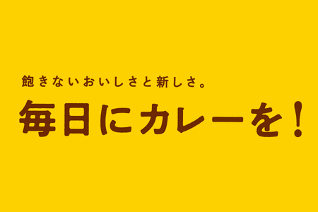 ココイチ レトルトカレー ビーフ・ポーク各3個 定番 Aギフトセット｜CoCo壱番屋 常温保存 非常食 簡単 時短 キャンプ プレゼント ふるさと納税 [0445]