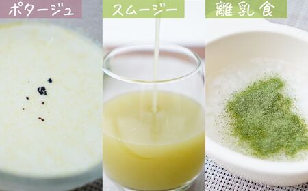 【3種】ナガホリの野菜パウダー 100g 3袋 合計 300g 小松菜 枝豆 さつまいも 野菜パウダー
