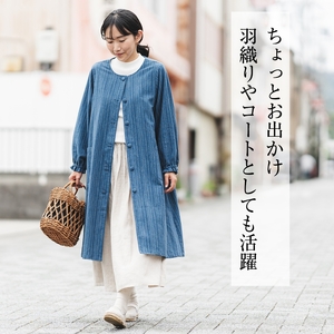三河木綿　エプロン羽織_ネイビー【G0676】