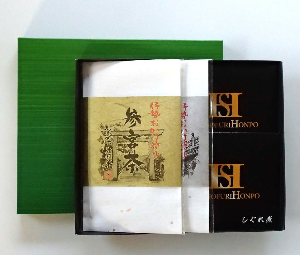 【ふるさと納税】伊勢茶 と 松阪牛 しぐれ煮 贅沢 お茶漬け セット 煎茶 三重県 多気町 kh-05