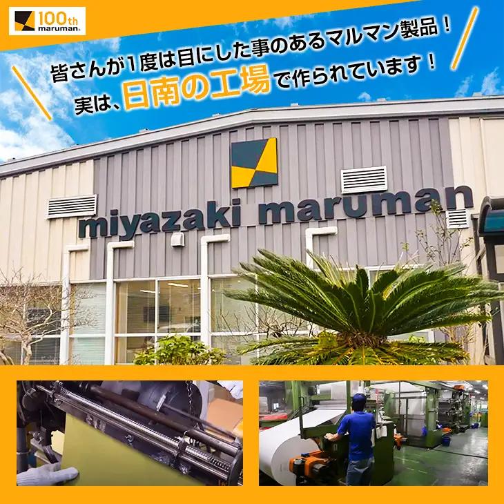 マルマン スケッチブック 3種類 セット B4 B5 B6 合計30冊 画用紙 ノート 雑貨 文房具 メモ帳 イラスト らくがきちょう 絵画 自由帳 仕事 学校 勉強 進学 新学期 お祝 日用品 筆記