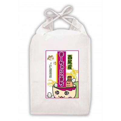 ふるさと納税 西尾市 【令和7年産】西尾のお米＜あきたこまち＞5kg・K345-15