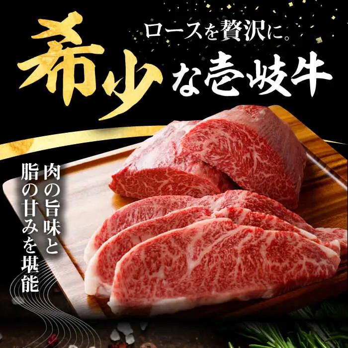 【全12回定期便】 壱岐牛 ロースブロック 500g《壱岐市》【株式会社イチヤマ】 肉 牛肉 ロース ブロック ステーキ BBQ [JFE049] 372000 372000円