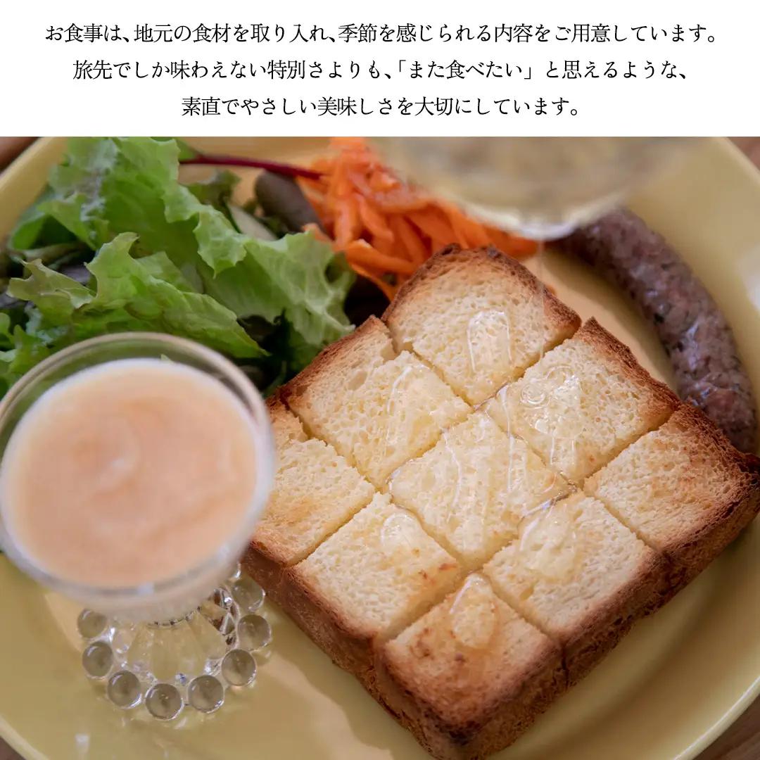 六花 北軽井沢で使える宿泊クーポン15,000円分 宿泊券 [BS005tu]
