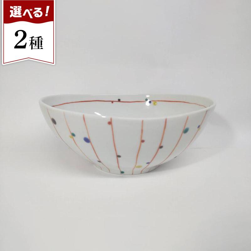 【ふるさと納税】たまご型ボウル ネップ 九谷焼 | 石川 金沢 加賀百万石 加賀 百万石 北陸 北陸復興 北陸支援
